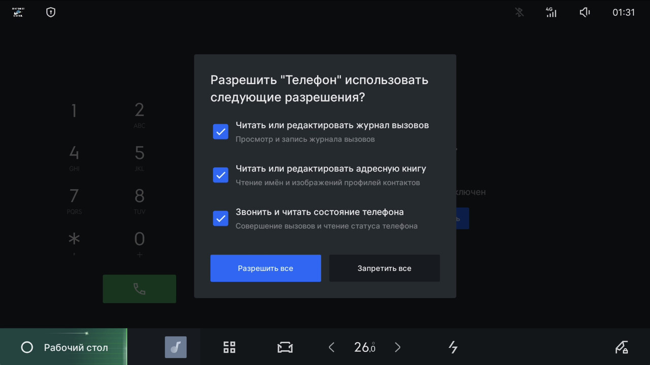 В вашем случае интерфейс будет на китайском языке