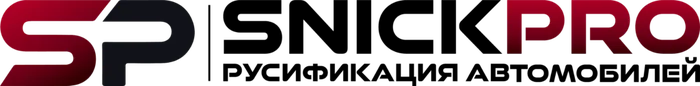 SnickPro