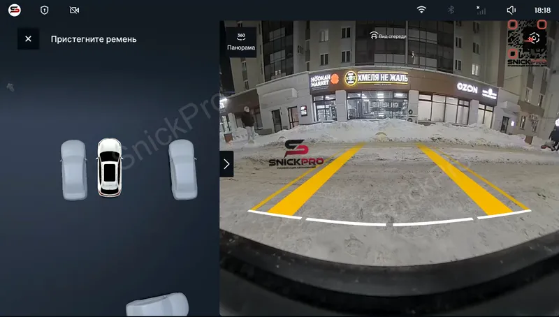 Камера 360
