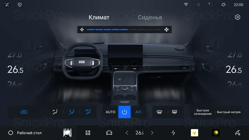Климат