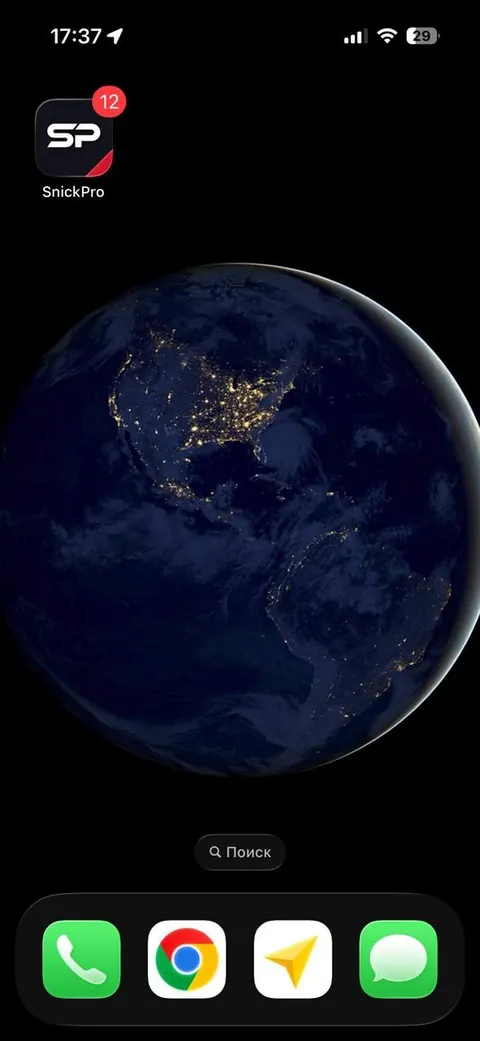 Шаг 1.2 — Добавьте приложение на экран «Домой»