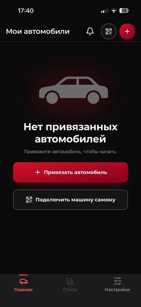 Шаг 1.8 — Аккаунт готов